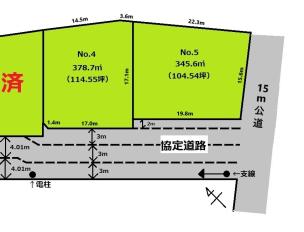 つくば市　東平塚　土地　全5区画　残り2区画　10年特例用地